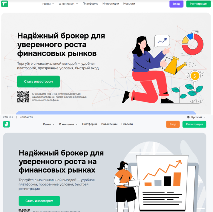 Tokeitnow копии