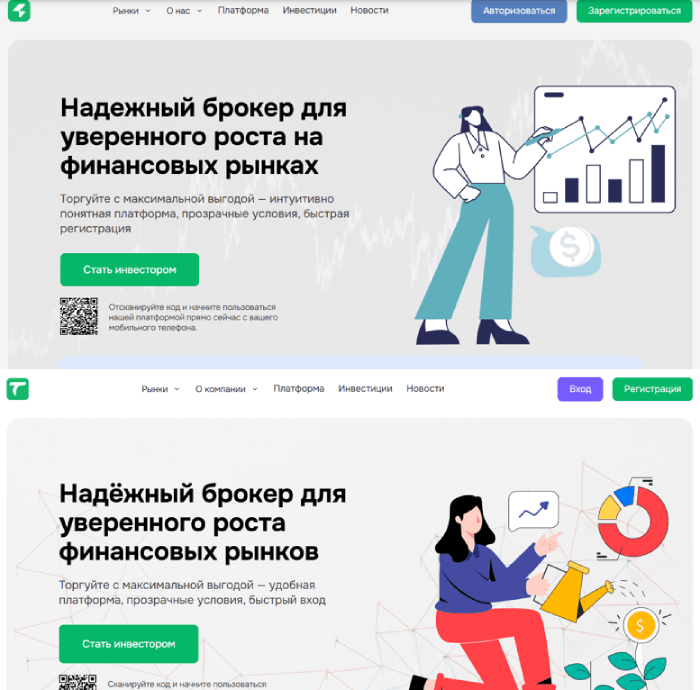 Virconix копии