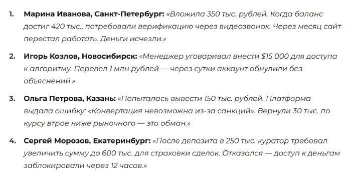 Мошеннический брокер Naclvitae (naclvitae.com) Отзывы и возврат денег! 12 Naclvitae отзывы