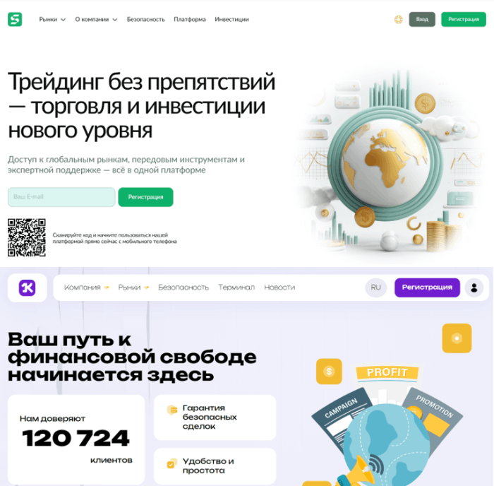 Soumarvila копии 