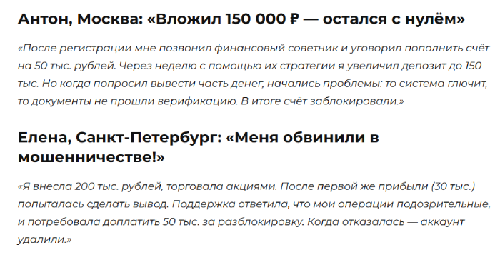 Soumarvila отзывы