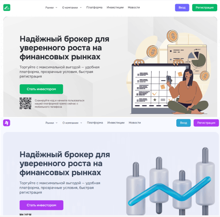 Marinoluxis копии 