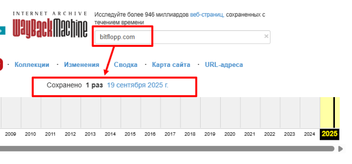 Мошенническая биржа BitFlopp (bitflopp.com) Отзывы и возврат денег! 10 BitFlopp веб архив