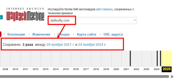 Мошеннический брокер Defisofly (defisofly.com) Отзывы и возврат денег! 10 Defisofly веб архив
