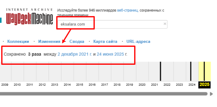 Мошеннический брокер Eksalara (eksalara.com) Отзывы и возврат денег! 10 Eksalara веб архив