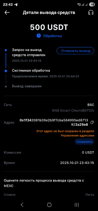 Канал и админ разводят на бабки 10 кидалово