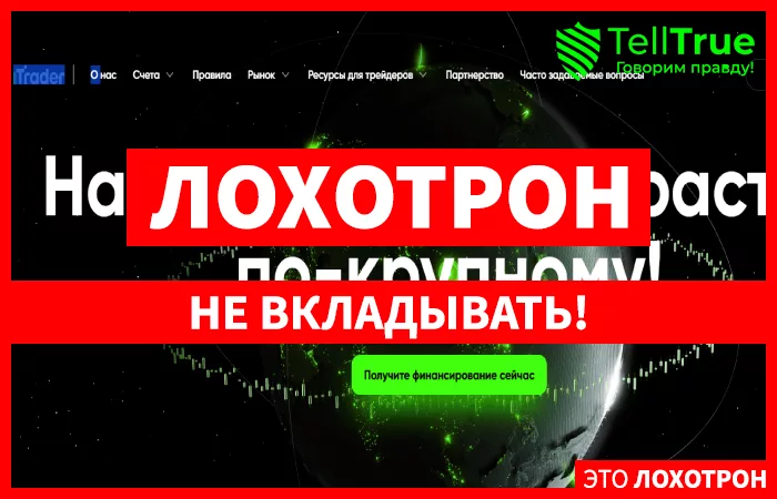 iTrader Global