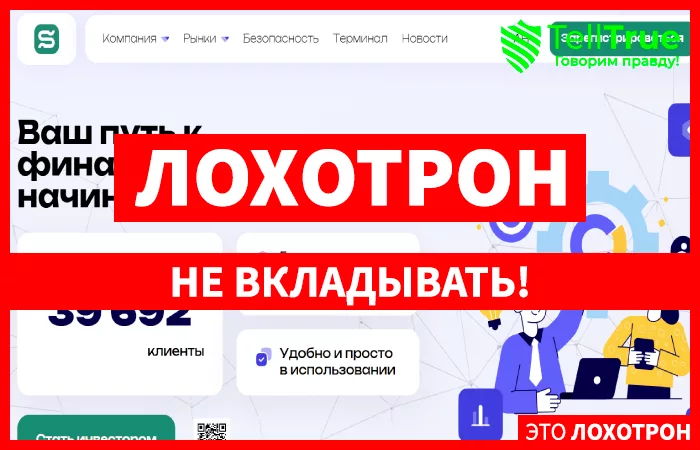 Svadgdi