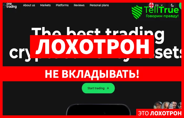 One Trading