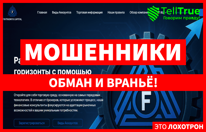 Fintrionyx Capital