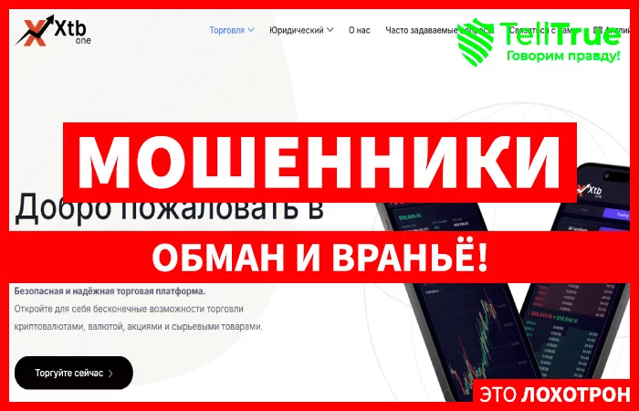 XTBone