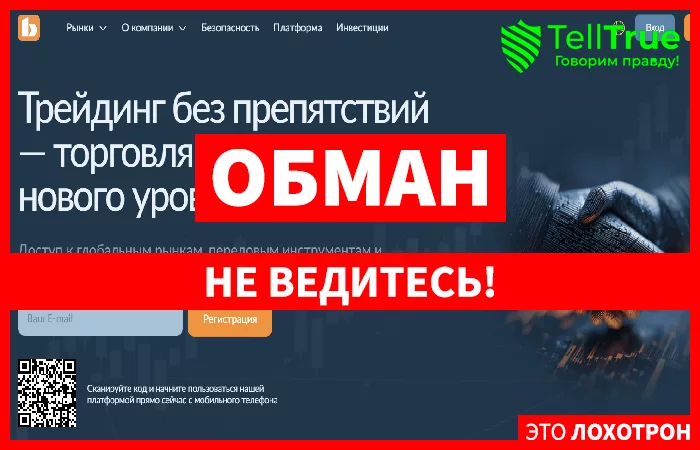Biovytem