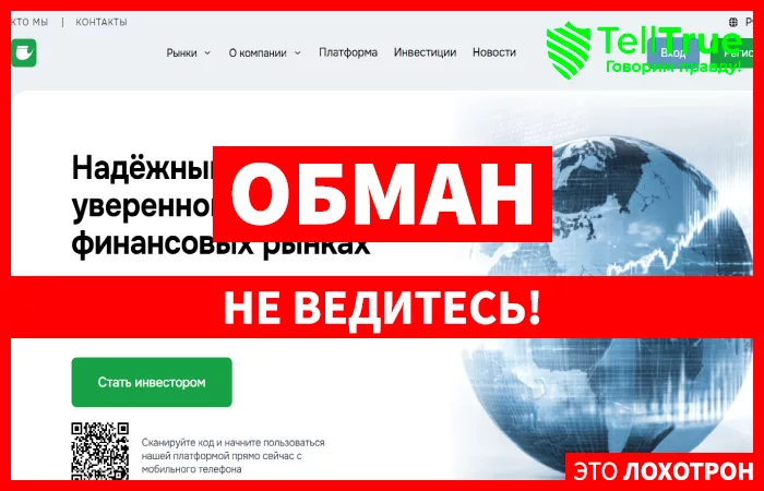 Idivorcenj