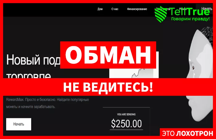 RewardMax