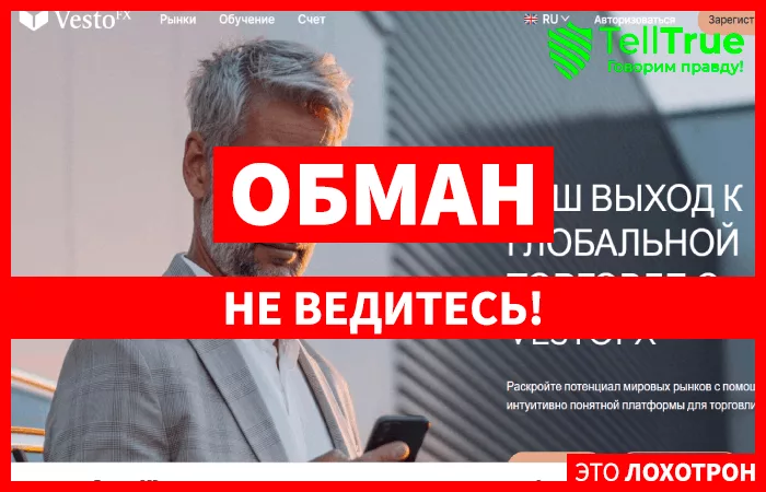 VestoFX