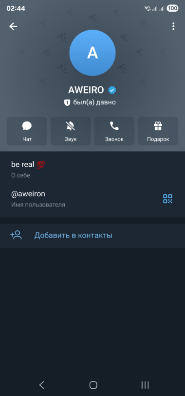 Канал и админ разводят на бабки 11 скам