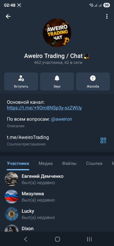 Канал и админ разводят на бабки 12 развод на деньги