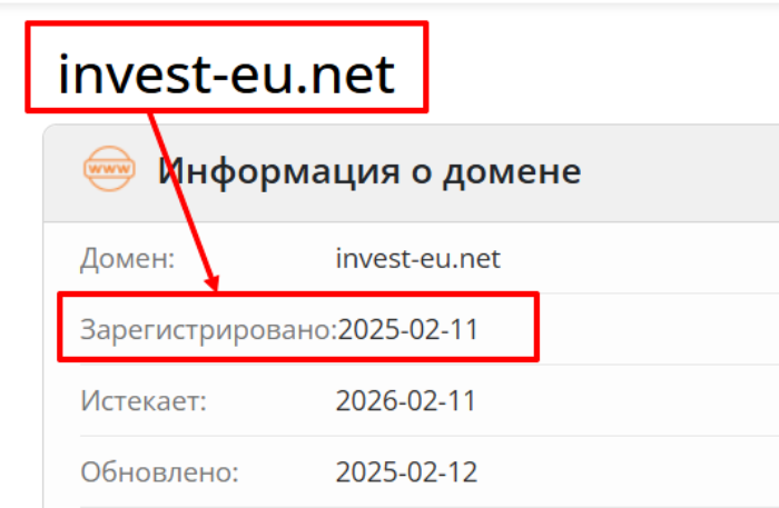 Мошеннический брокер Invest-EU (invest-eu.net) Отзывы и возврат денег! 7 Invest-EU возраст