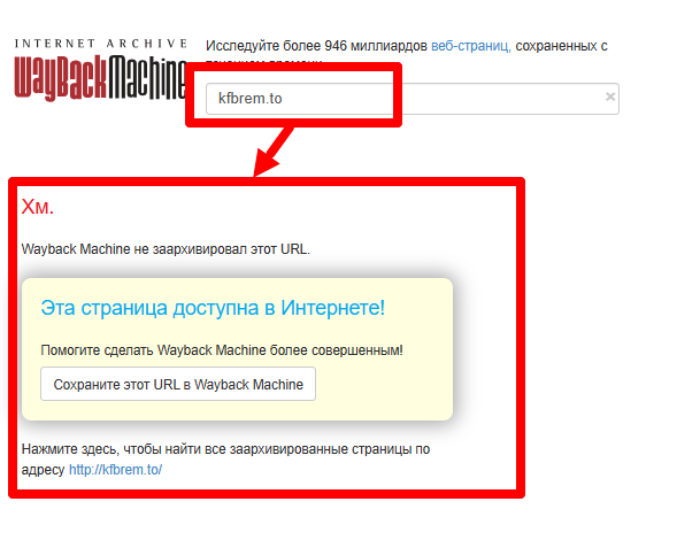 Kfbrem веб архив