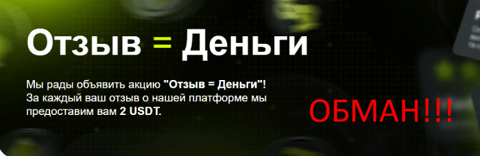 CupidCoin отзывы