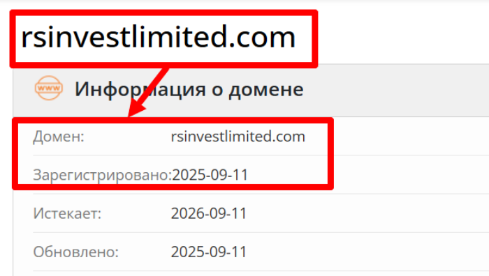 Мошеннический брокер RS Invest (rsinvestlimited.com) Отзывы и возврат денег! 7 RS Invest возраст