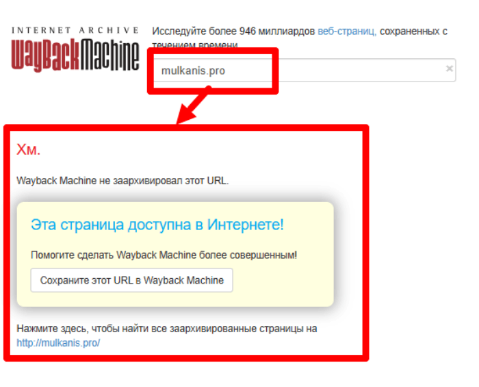 Мошеннический брокер Mulkanis (mulkanis.pro) Отзывы и возврат денег! 10 Mulkanis веб архив