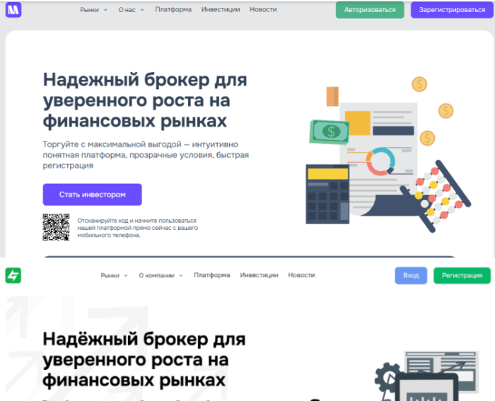 Мошеннический брокер Mulkanis (mulkanis.pro) Отзывы и возврат денег! 11 Mulkanis копии