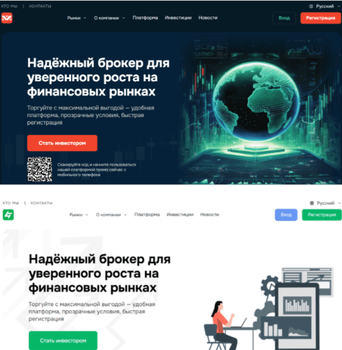 Мошеннический брокер Moonluminare (moonluminare.com) Отзывы и возврат денег! 11 Moonluminare копии