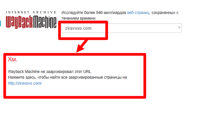 Ziravoxo веб архив