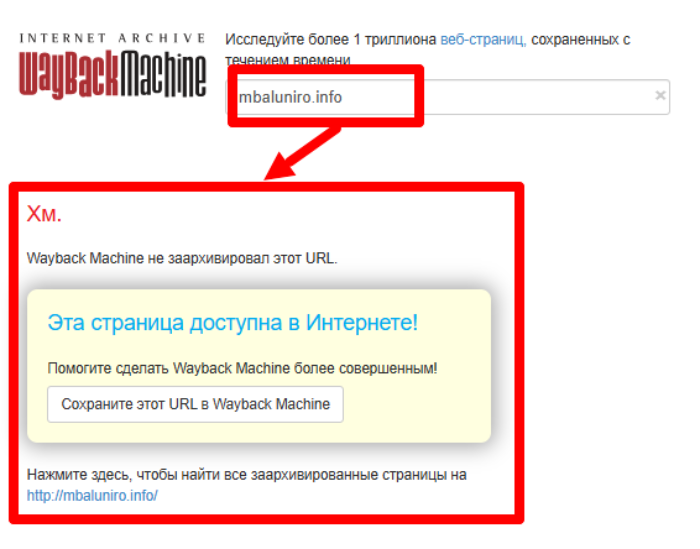 Mbaluniro веб архив