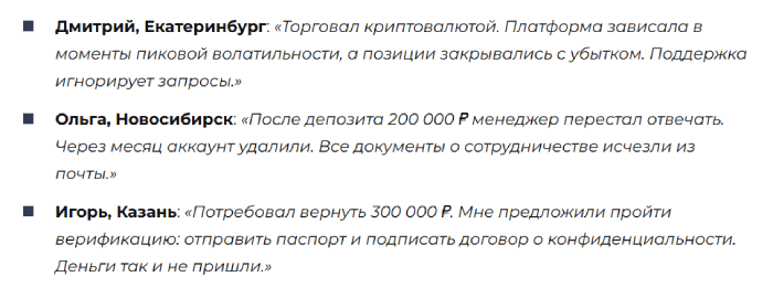 All Stock отзывы