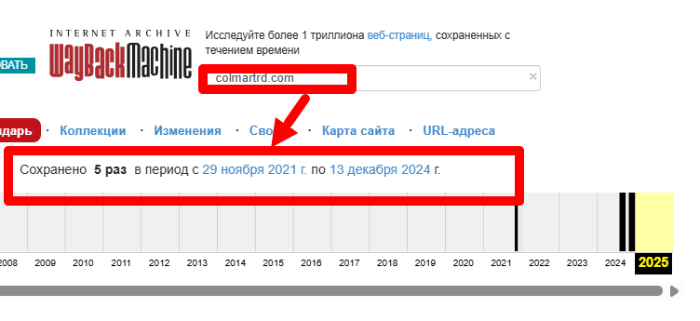 Мошеннический брокер Colmartrd (colmartrd.com) Отзывы и возврат денег! 10 Colmartrd веб архив