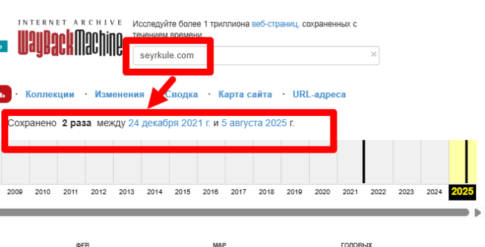 Seyrkule (seyrkule.com) веб архив