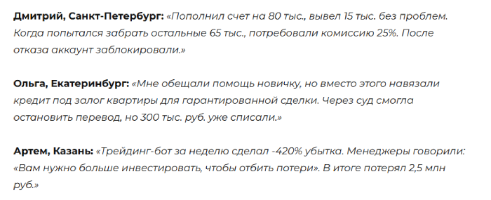 Мошеннический брокер Neta Global (neta-global.com) Отзывы и возврат денег! 10 Neta Global отзывы