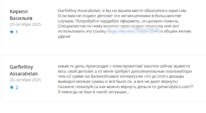 Jpmanalytics отзывы