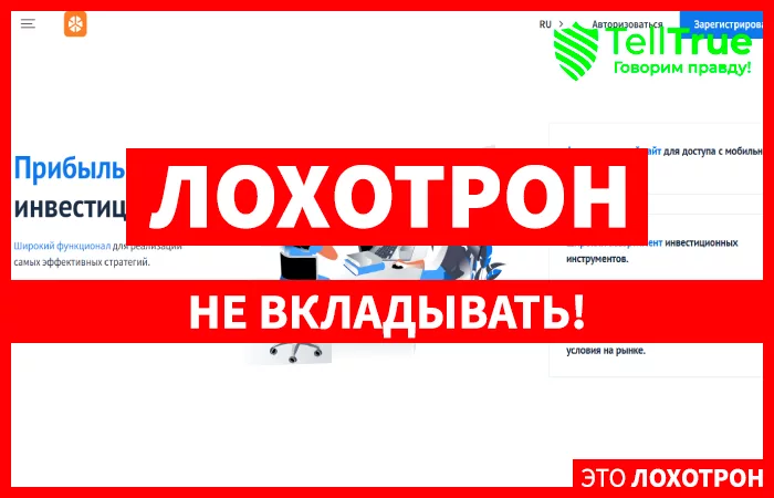 Odarizar