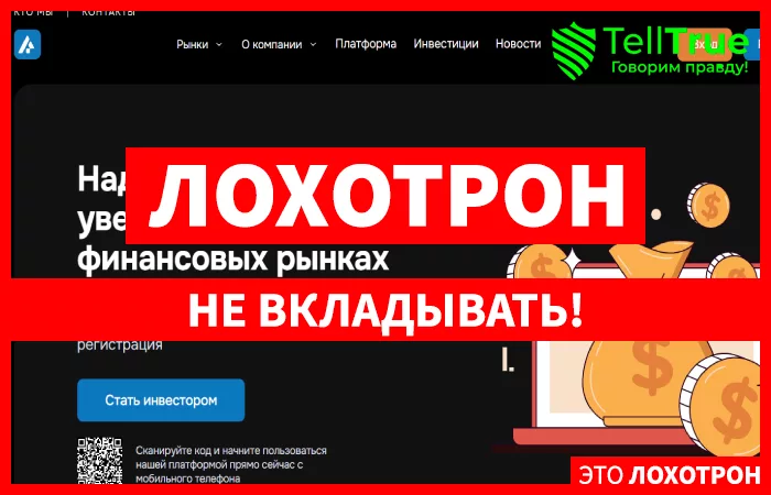 Apexairtek
