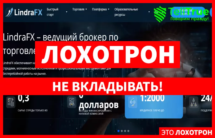 LindraFX