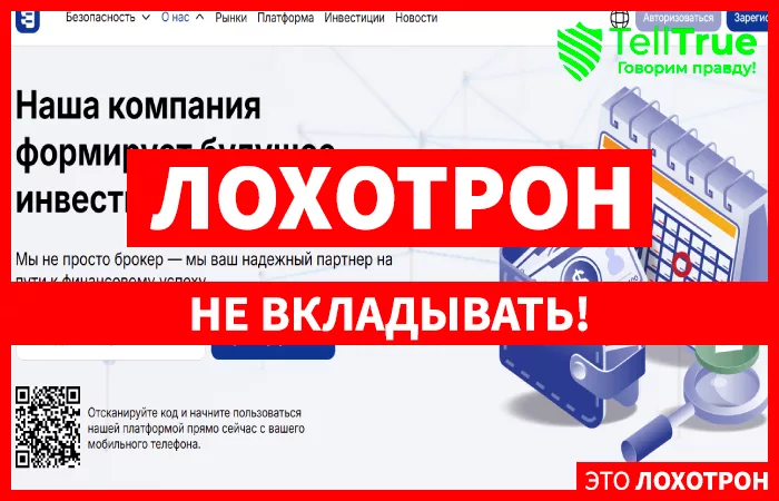 Boruiefi