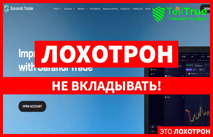 Sarandi Trade (saranditrade.com)