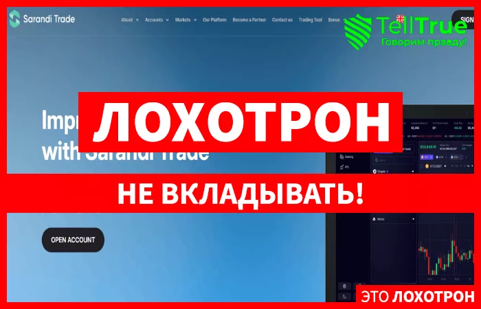 Sarandi Trade (saranditrade.com)
