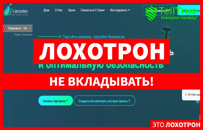 Coinbox Trade