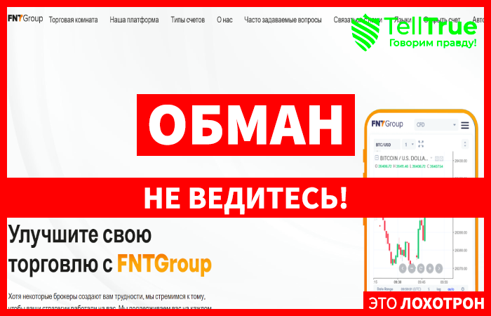 FNTGroup (fnt-group.io)