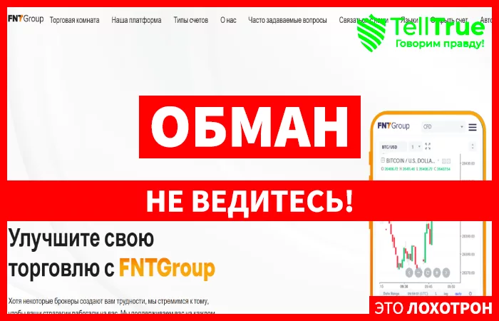FNTGroup (fnt-group.io)