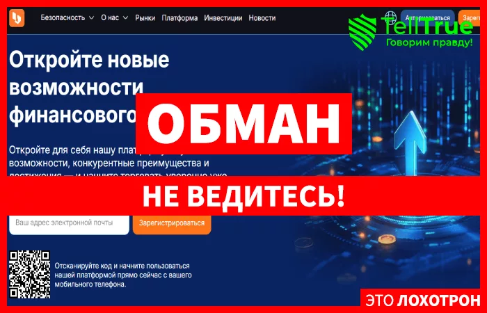 Ubixlink