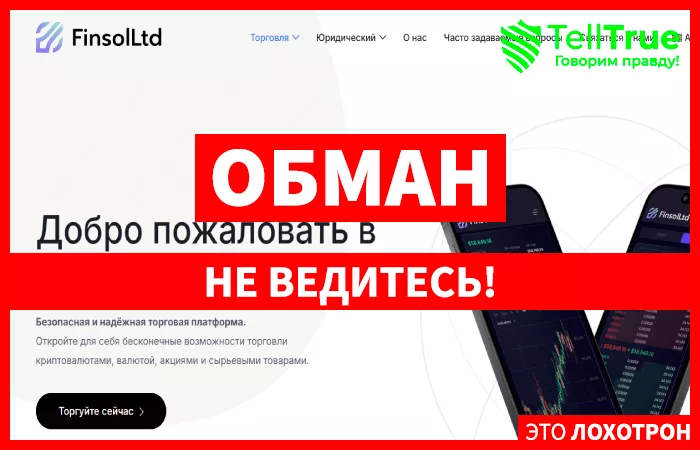Finsol Ltd