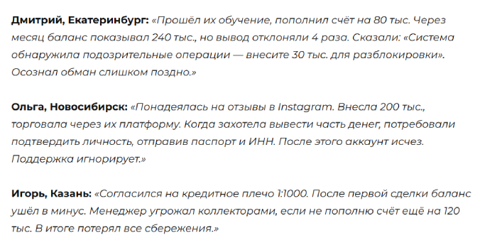 Uncar Group отзывы