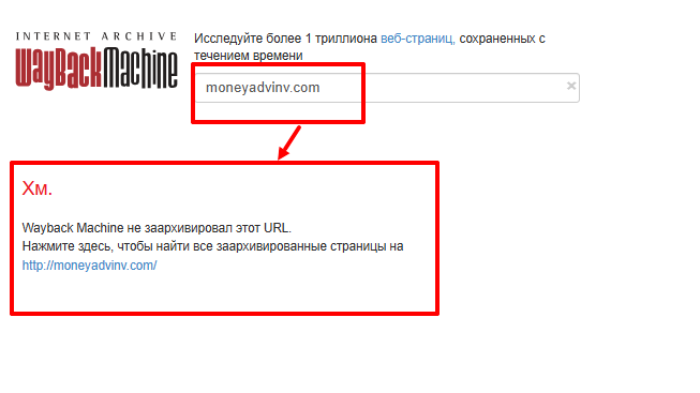 Moneyadvinv веб архив