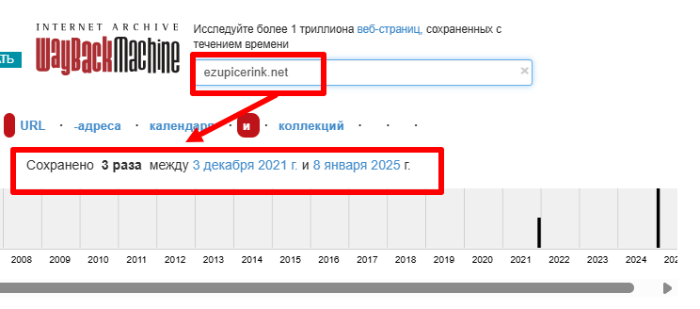 Мошеннический брокер Ezupicerink (ezupicerink.net) Отзывы и возврат денег! 10 Ezupicerink векб архив