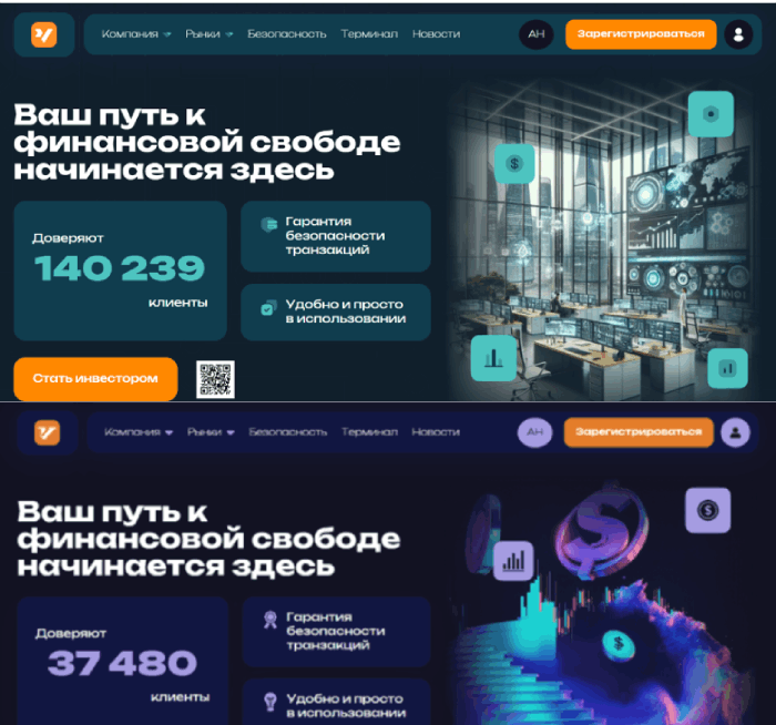 Ventarocean копии 